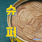 Dongwon Tuna Light Standard BTS Jin Edition 135g | Klasyczny tuńczyk