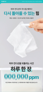MAYBENA Revitalizing Sheet Mask (350mlx30szt) I PDRN 100,000PPM CICA EXOSOME