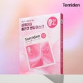 Torriden CELLMAZING Firming Gel Mask (4szt) I Liftingująca maska hydrożelowa z kolagenem – efekt „glass skin” i jędrność