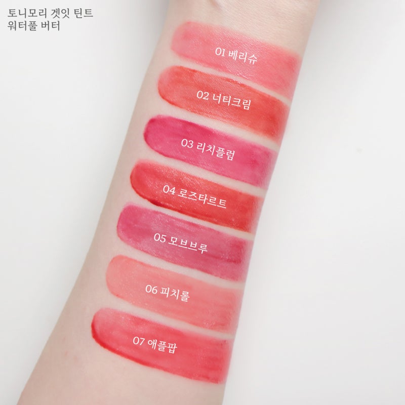 TONYMOLY Get it Tint Waterful Butter I Nawilżający tint do ust o maślanej konsystencji (kolor 03 Rich Plum)