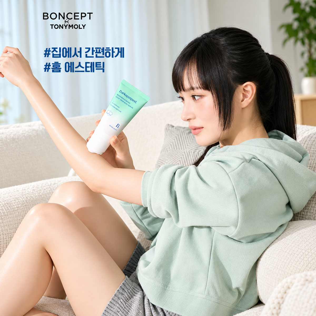 Koreańskie serum do ciała BONCEPT D-Panthenol Gua Sha 100ml