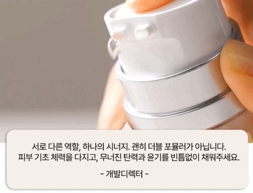 LEBLANC LICORNE Intensive Repair Double Effector 30ml I Dwufazowa ampułka naprawcza – intensywna regeneracja i efekt glow