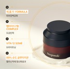 Deeponde Glutathione Barrier Cream 50ml – Rozjaśniająco-Regenerujący Krem do Twarzy z 99% Czystym Glutationem