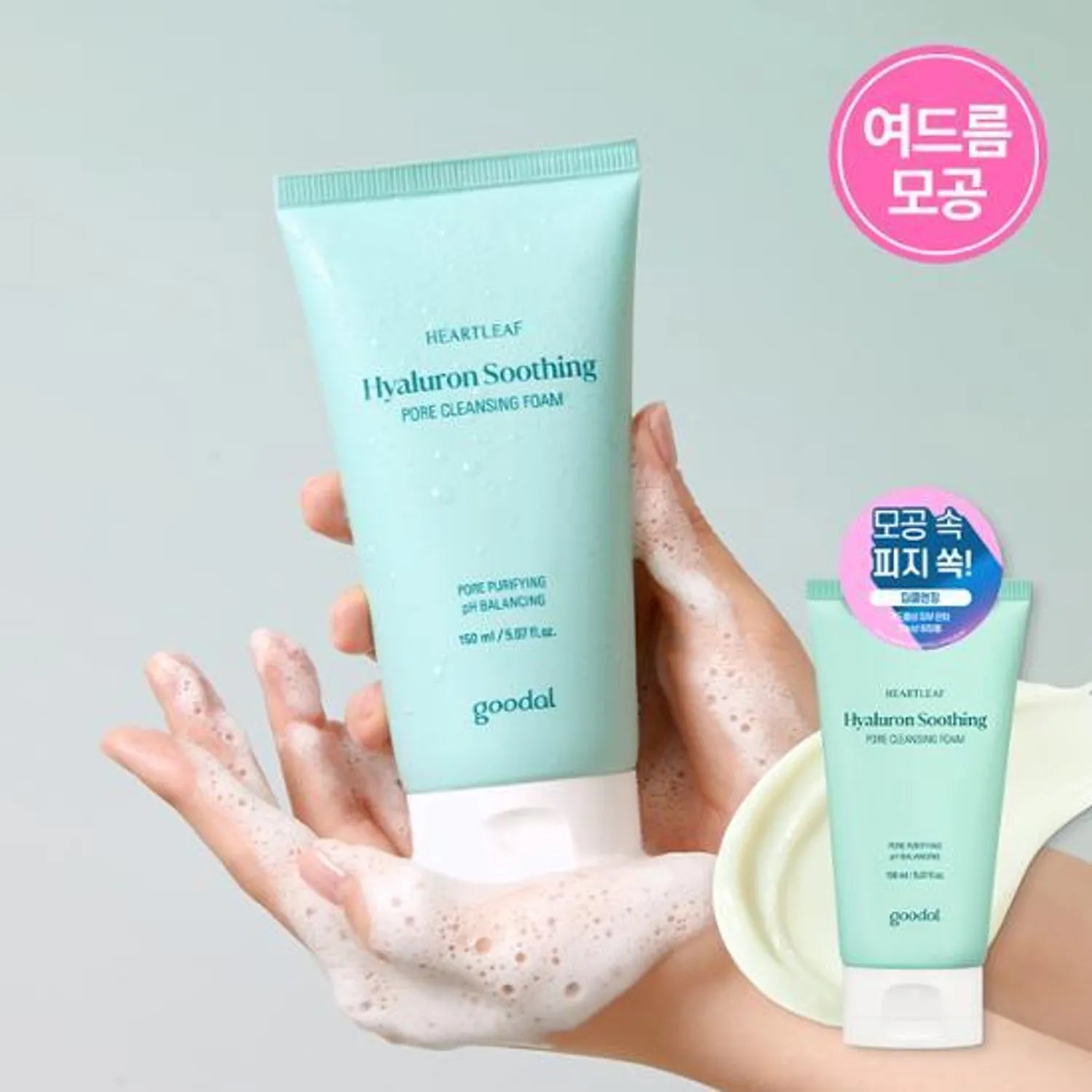 GOODAL Heartleaf Hyaluron Soothing Pore Cleansing Foam I Kojąca pianka oczyszczająca z heartleaf – pory, sebum i nawilżenie