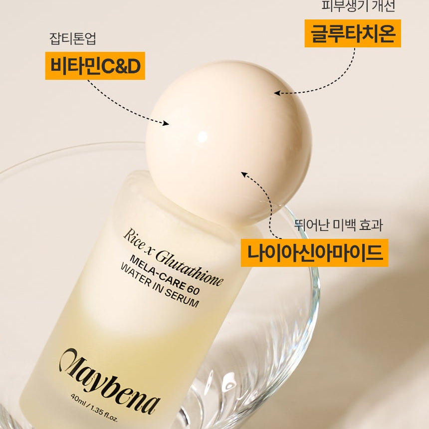 Maybena Rice x Glutathione Serum 40 ml (Mela-Care) I Rozświetlające serum z ryżem i glutationem – redukcja przebarwień i glow skin