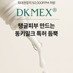 Dear Ohneul Donkey Milk Elixier Donkey Cream 50ml I Krem głęboko nawilżający