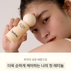 MAYBENA Rice x Retinol Serum 40 ml (Pore Lifting) 40ml I Serum z retinolem i ryżem – wygładzenie, pory i anti-aging
