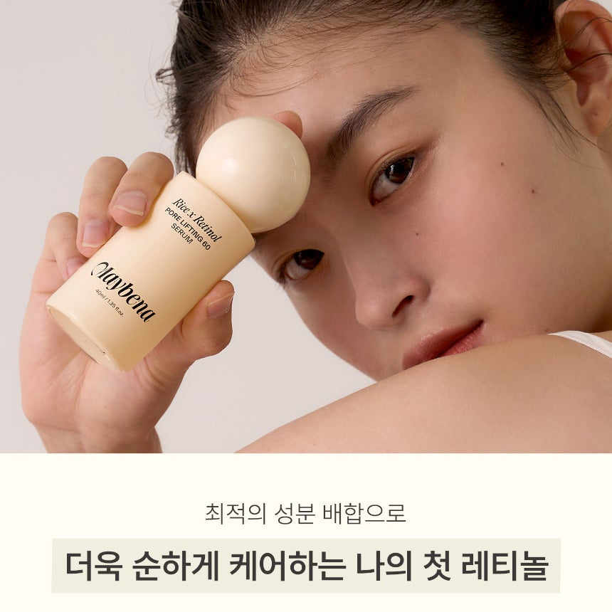 MAYBENA Rice x Retinol Serum 40 ml (Pore Lifting) 40ml I Serum z retinolem i ryżem – wygładzenie, pory i anti-aging