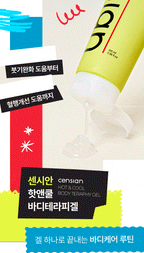 CENSIAN Hot &amp; Cool Body Therapy Gel 60ml | Na opuchnięte łydki