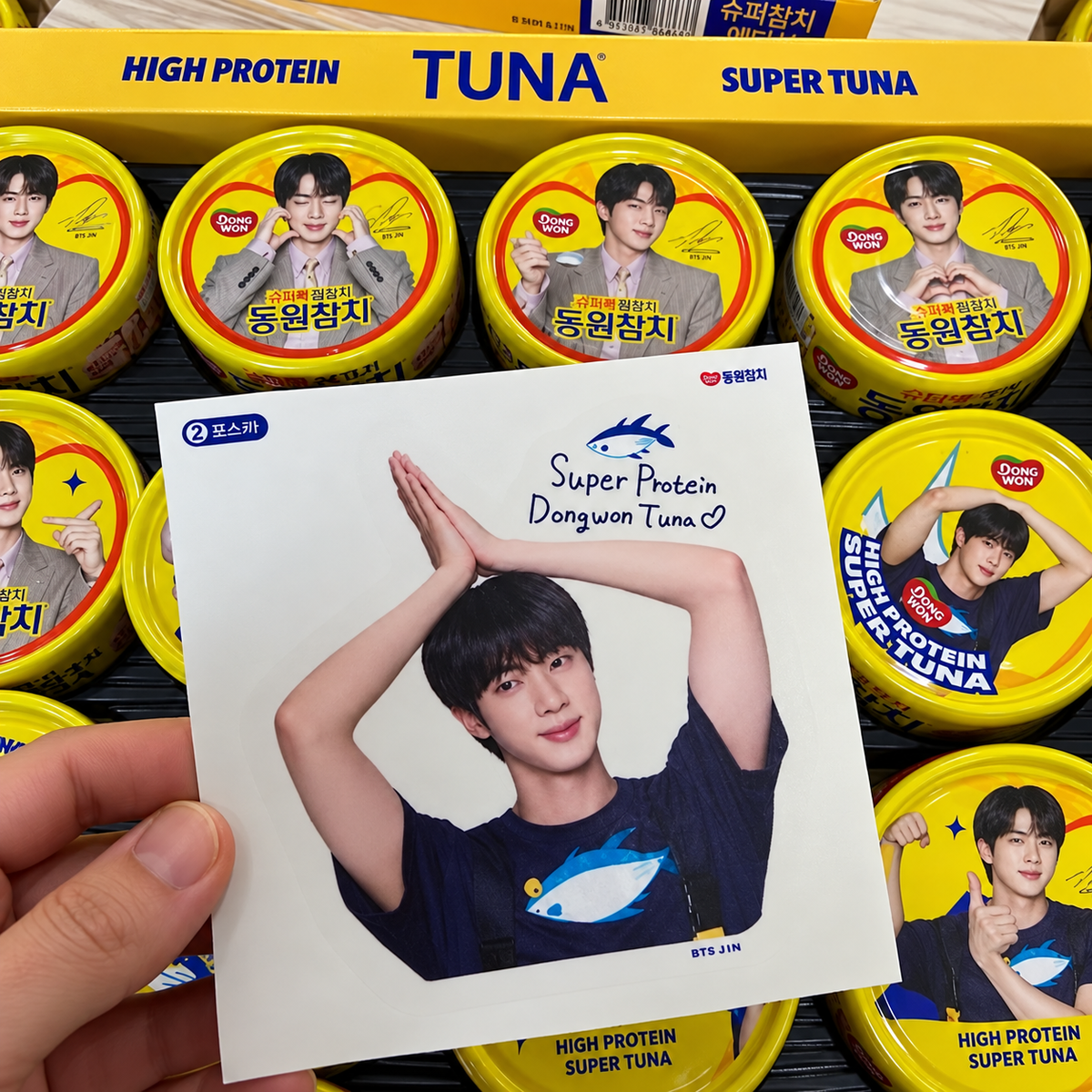 Dongwon Tuna Light Standard BTS Jin Edition 135g | Klasyczny tuńczyk