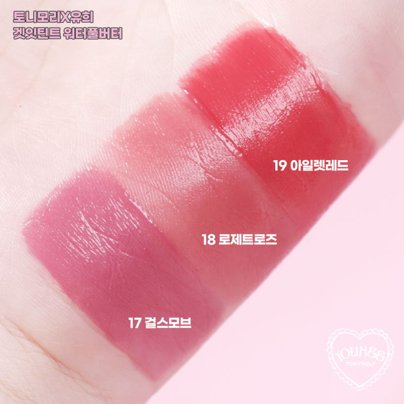 TONYMOLY Get it Tint Waterful Butter I Nawilżający tint do ust o maślanej konsystencji (kolor 18 Rosette Rose)
