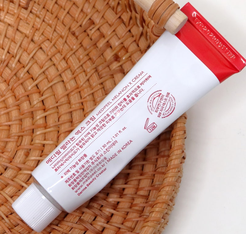 MEDIPEEL Melanonx Dark Spot Gel (15ml) Blemish I Intensywnie rozjaśniający krem na przebarwienia