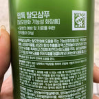 LAB TALK Hair Loss Shampoo 300ml