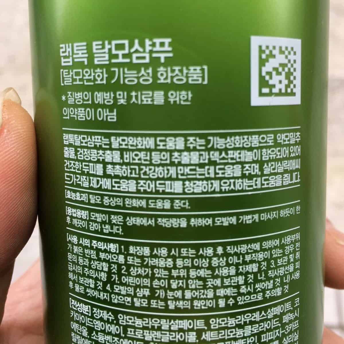 LAB TALK Hair Loss Shampoo 300ml