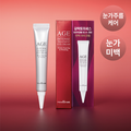 FROMNATURE Age Intense Eye Cream 22g I Krem pod oczy z Galactomyces 50,4%