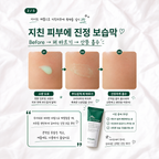 VT Cica Calming Cream 50ml | Krem kojąco-nawilżający
