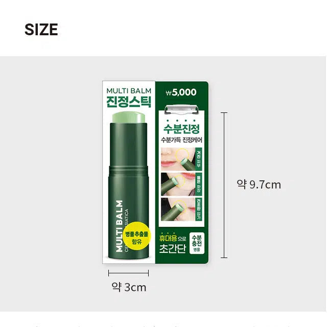 Lab Factory Multi‑Balm Centella Asiatica Stick I Wielofunkcyjny balsam w sztyfcie z Centella Asiatica(9 g)