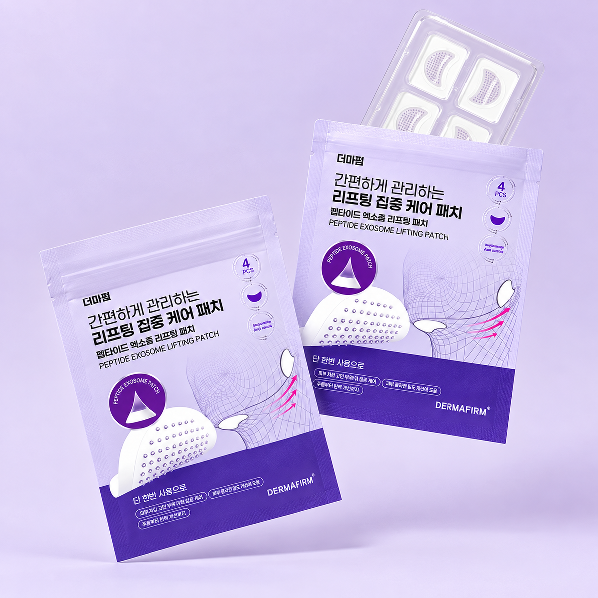 DERMAFIRM Peptide Exosome Lifting Patch (1bag/4szt) | Ultraprzylegające mikrostużki