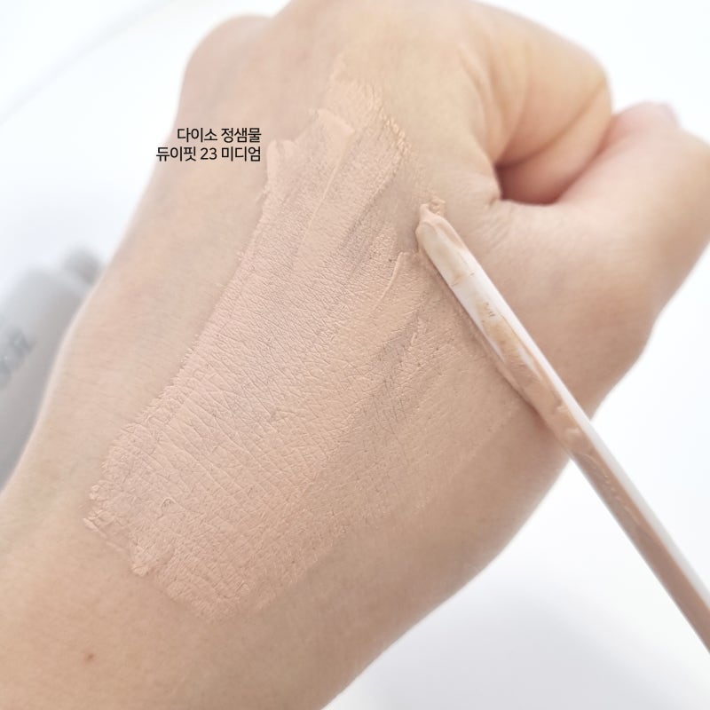 Jungsaemmool Dewy Fit Spatula Foundation SPF30 I No.23 Medium