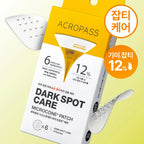 ACROPASS Dark Spot Care 6 szt | Microcone