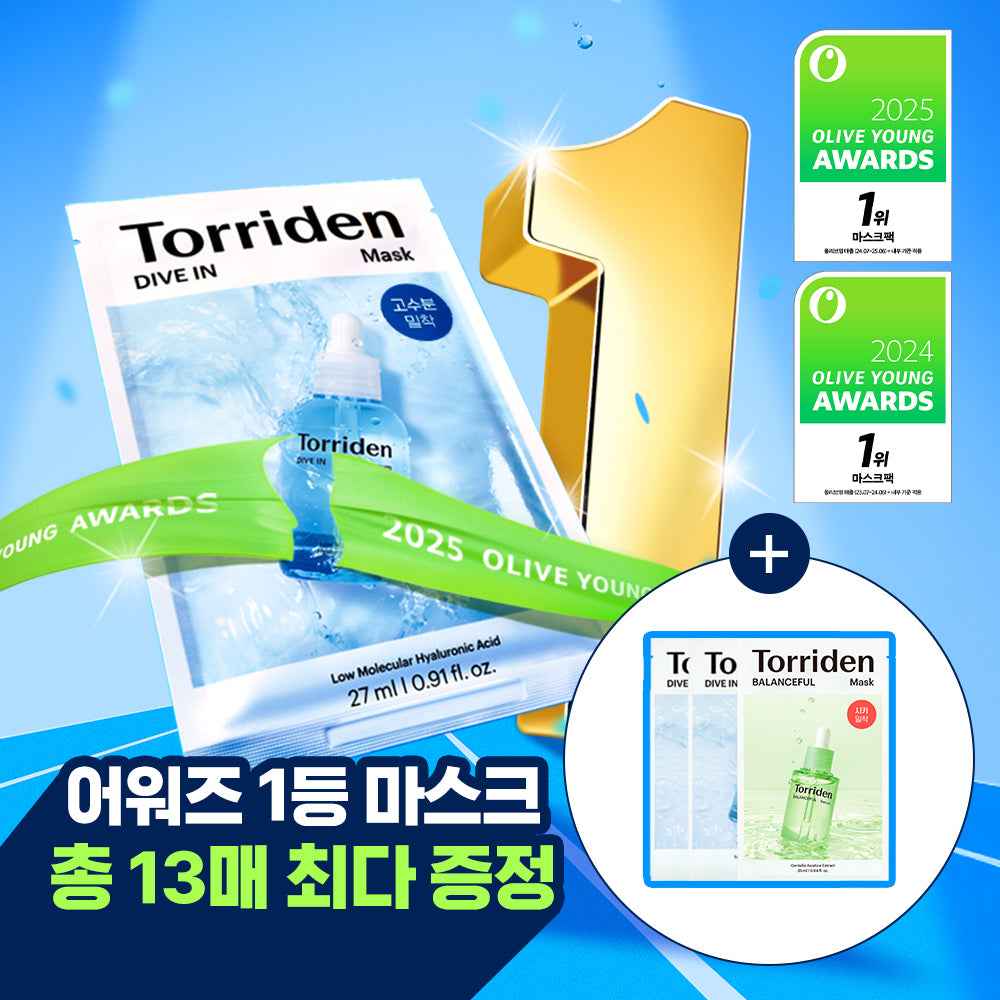 Torriden DIVE-IN Low Molecular Hyaluronic Acid Mask Box(27ml x 1szt)  – Głęboko Nawilżająca i Kojąca Maseczka w Płachcie z Kwasem Hialuronowym