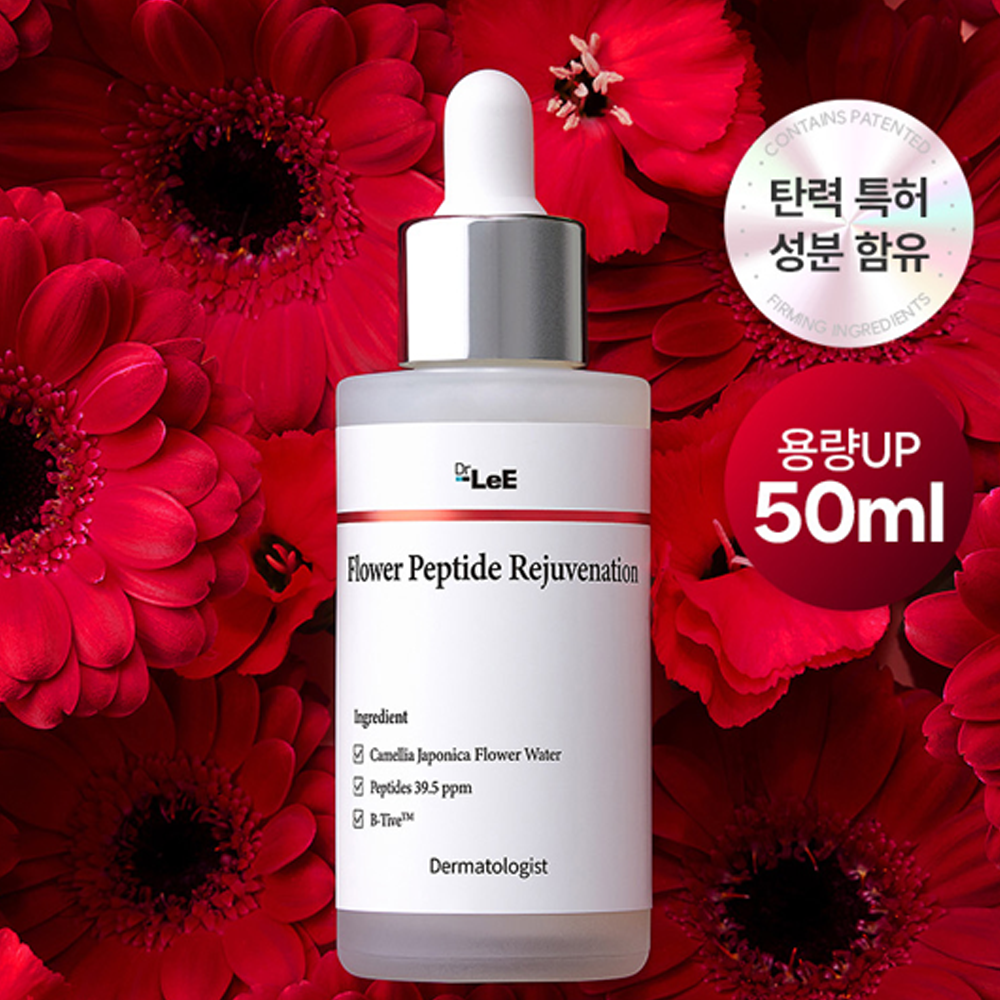 Dr.Lee Flower Peptide Rejuvenation Ampoule 50ml I Ampułka odmładzająca z peptydami – regeneracja, jędrność i wygładzenie