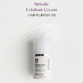 CELFOMED Spicule X Peeling Cream 50 ml – Krem peelingujący (spicule)