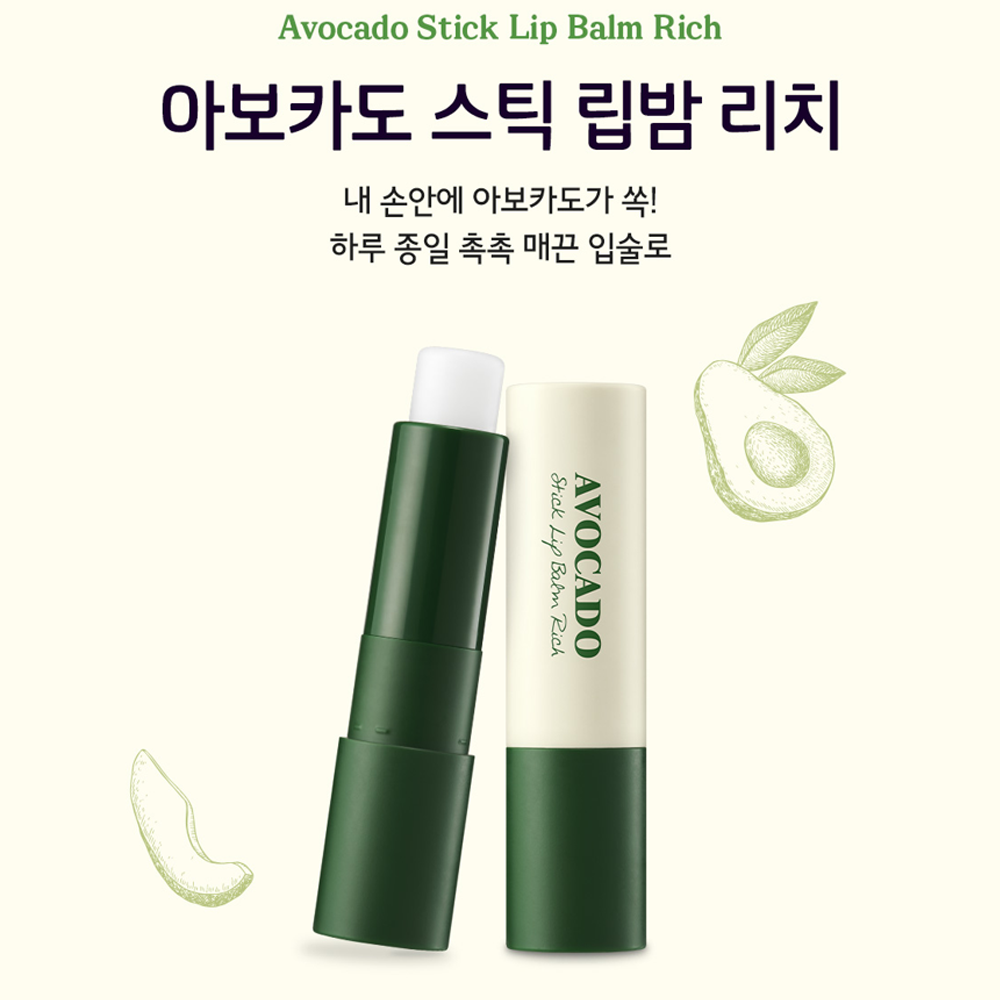 Skinfood Avocado lip I Odżywczy balsam do ust z awokado – nawilżenie i regeneracja