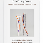 CELFOMED Derma Hydra PHA Peeling Serum 20 ml – Nawilżające serum złuszczające z PHA