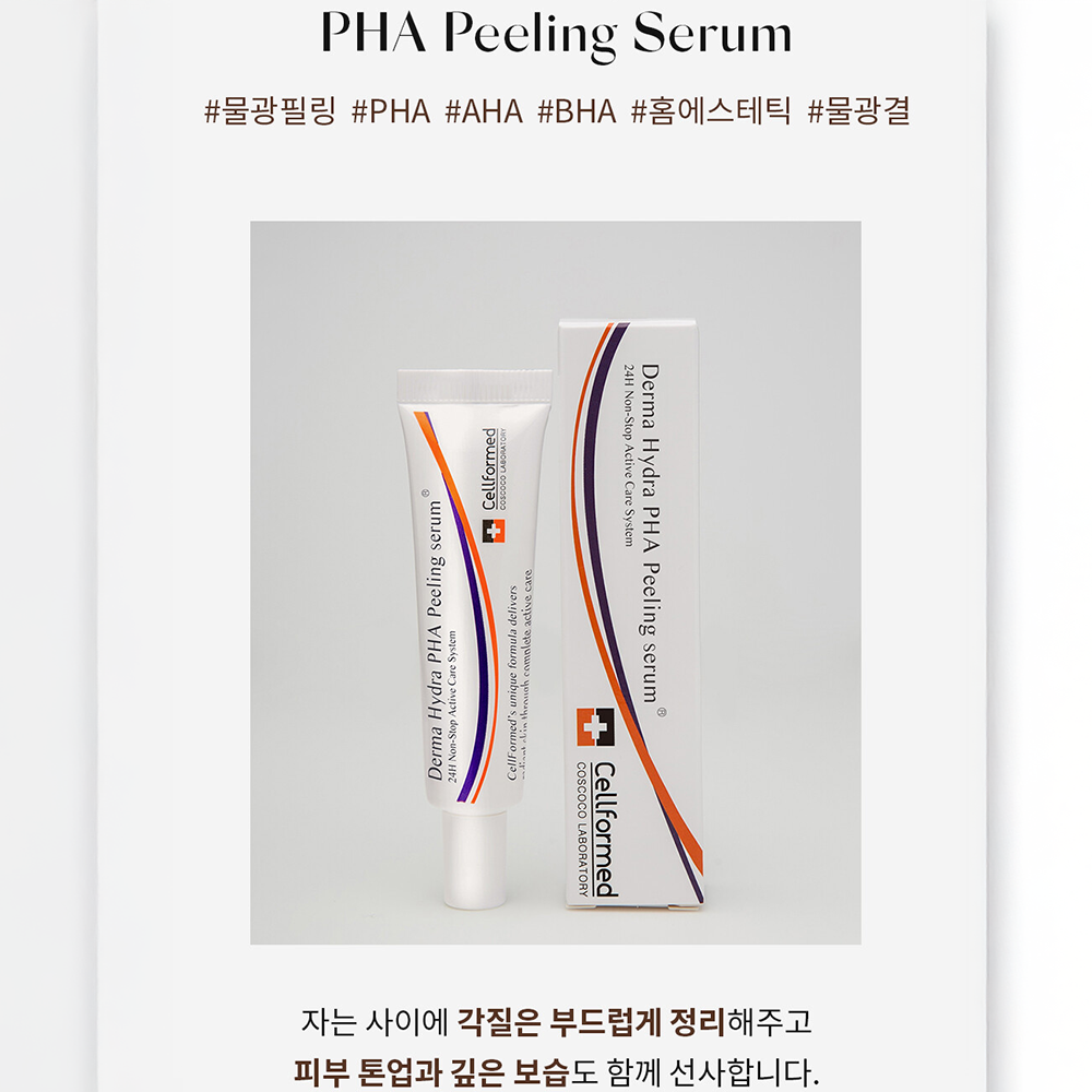 CELFOMED Derma Hydra PHA Peeling Serum 20 ml – Nawilżające serum złuszczające z PHA