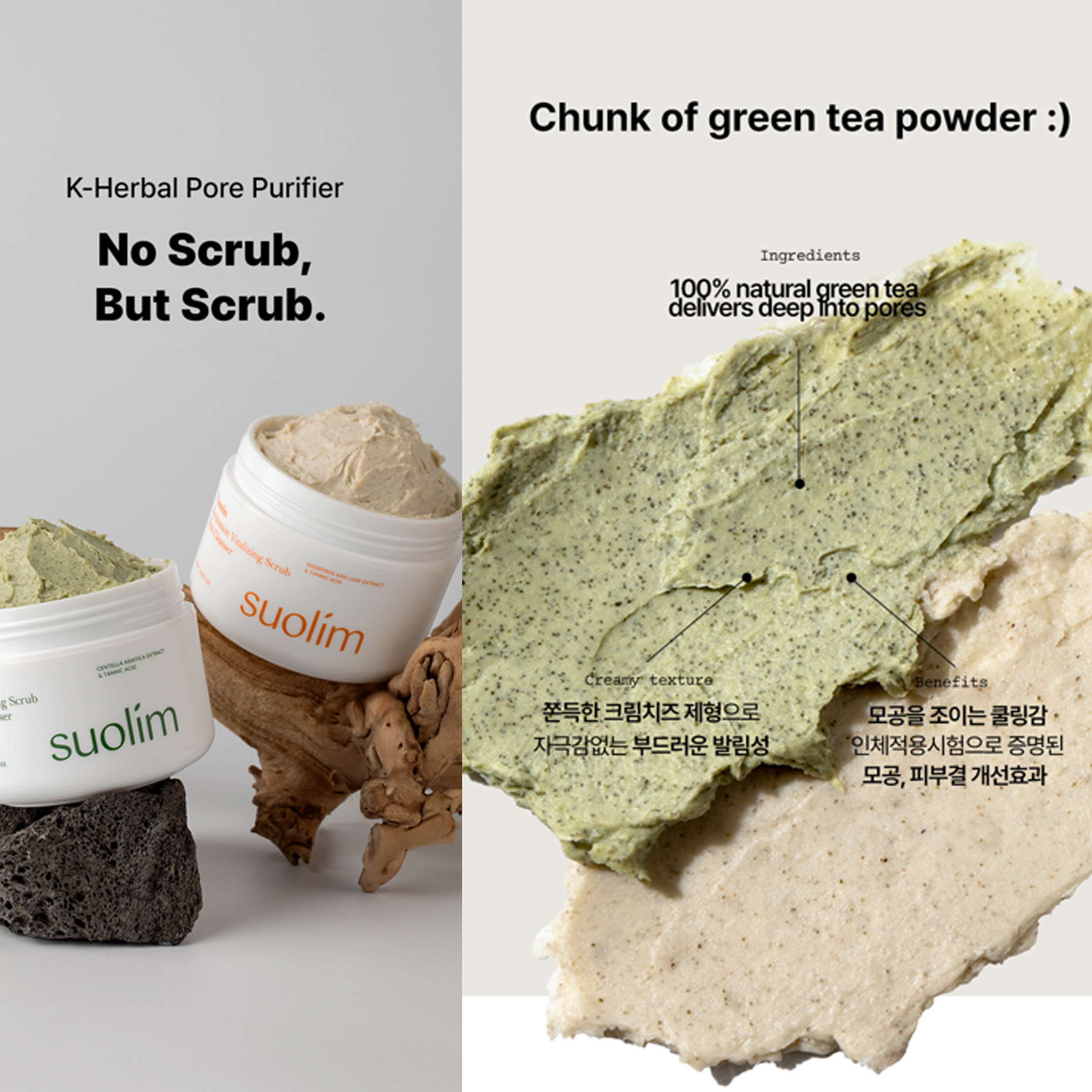 SUOLIM Tannin Cica Calming Scrub Pack Cleanser 100ml I Ziołowy balsam oczyszczający dla czystej i miękkiej skóry