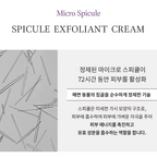 CELFOMED Spicule X Peeling Cream 50 ml – Krem peelingujący (spicule)