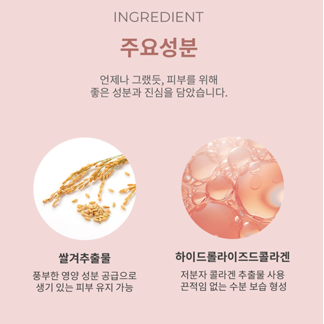 Deoproce Rice Firming Collagen Foundation 50g I No.23 Natural Beige