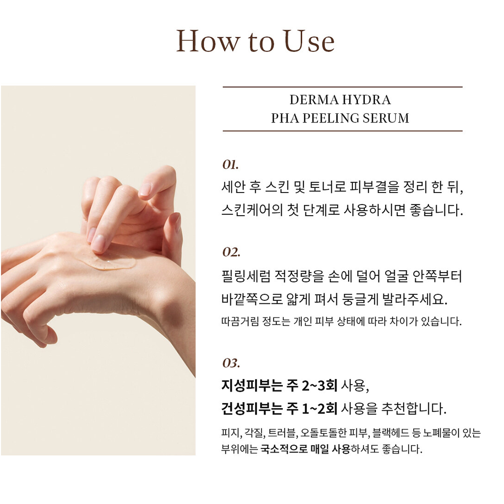 CELFOMED Derma Hydra PHA Peeling Serum 20 ml – Nawilżające serum złuszczające z PHA