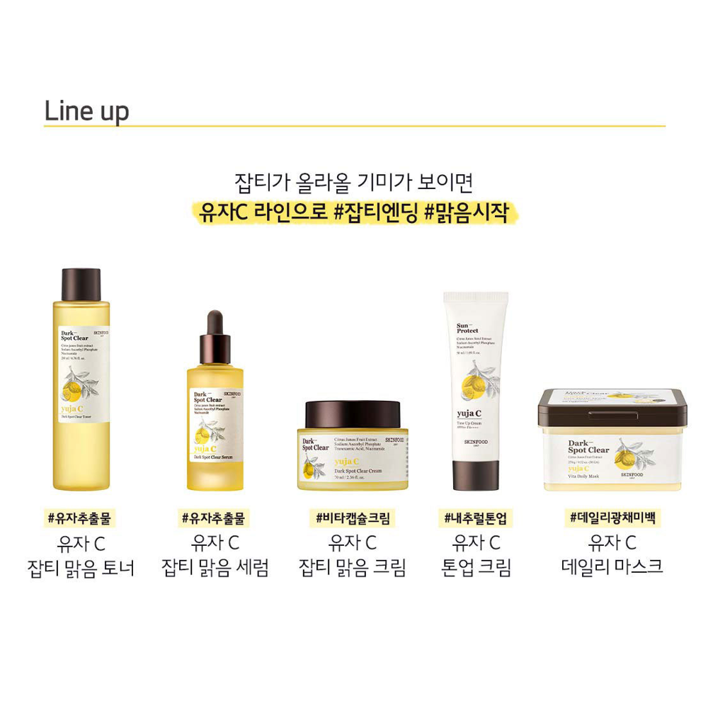 Skinfood Yuja C Dark Spot Serum 50ml I Serum rozjaśniające przebarwienia z witaminą C i ekstraktem z yuzu