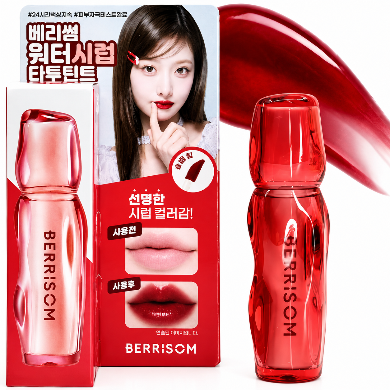 Berrisom Water Syrup Tatoo Tint 04.Plum Syrup I Delikatny Róż z Syropowym Połyskiem