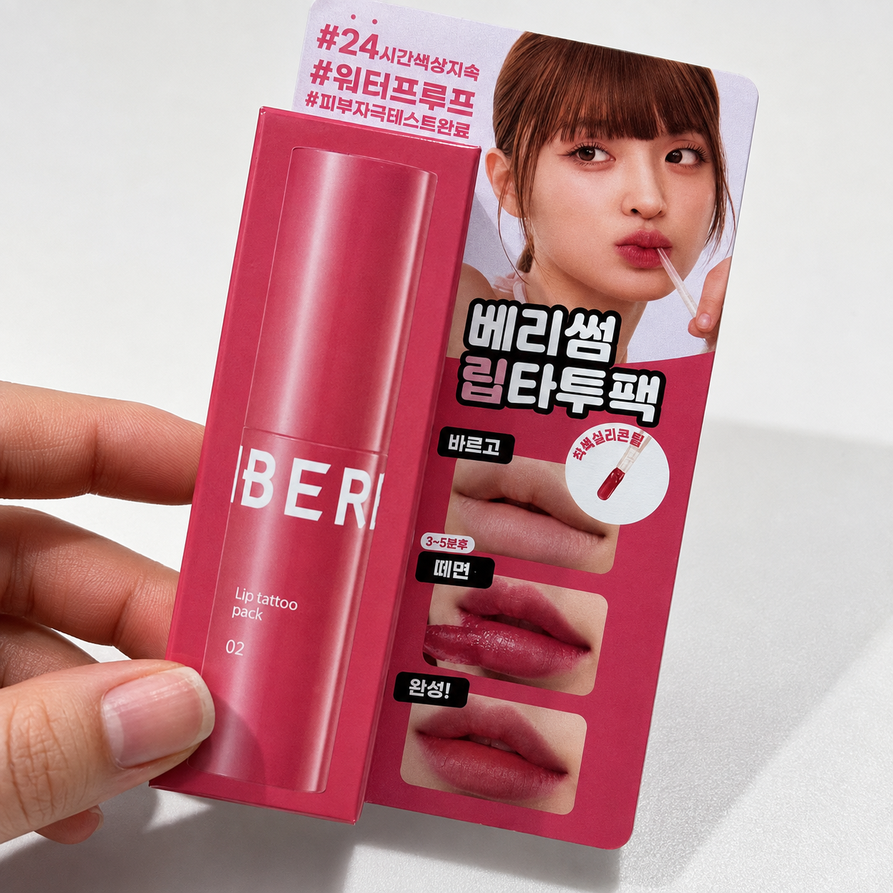 Berrisom Lip Tatto Pack 03 Rich Coral I Peel-Off Tint do Ust 24H