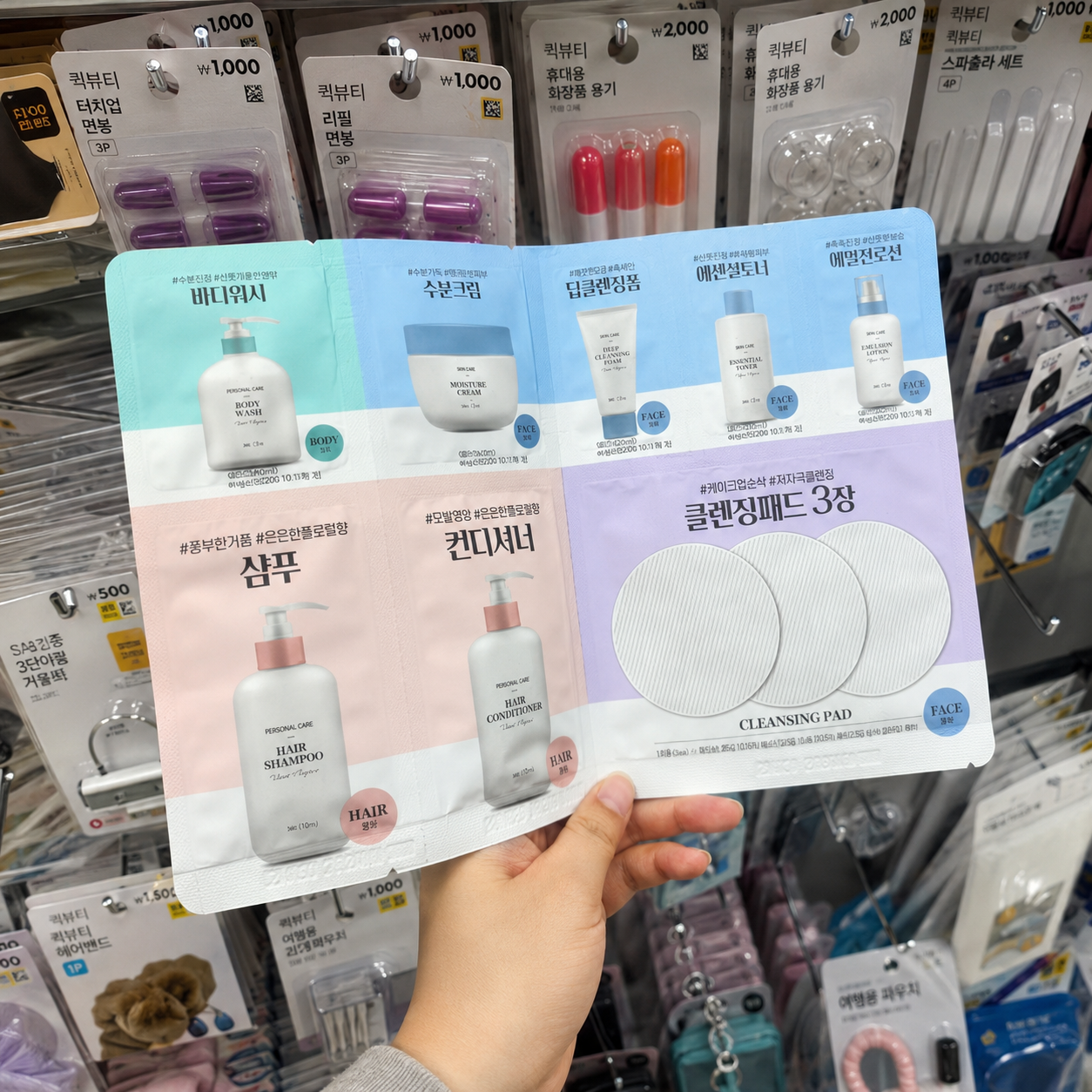 8-Step Travel Set I Od kąpieli po pielęgnację w jednym zestawie
