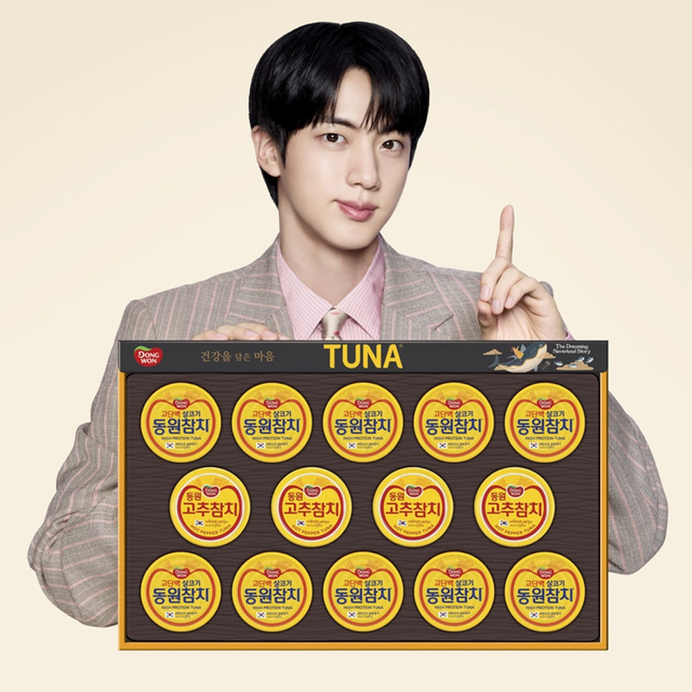 Dongwon Tuna Light Standard BTS Jin Edition 135g | Klasyczny tuńczyk