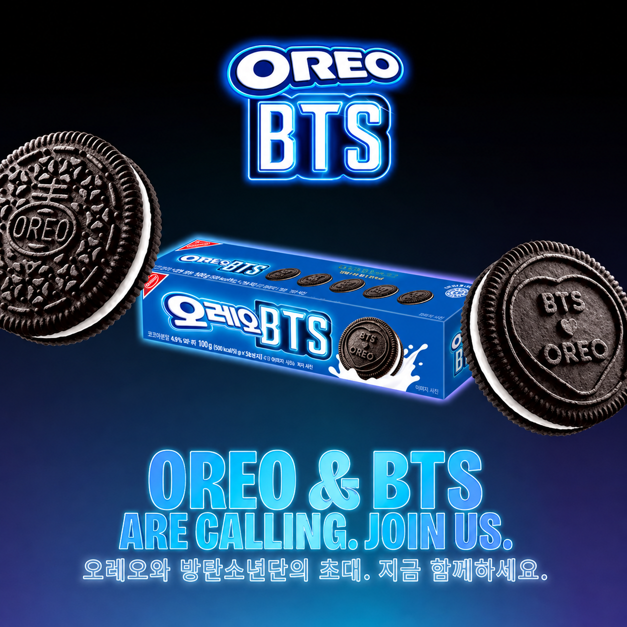 OREO × BTS Limited Edition White Creme Cookies 100g | Koreańska edycja limitowana