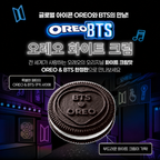 OREO × BTS Limited Edition White Creme Cookies 100g | Koreańska edycja limitowana