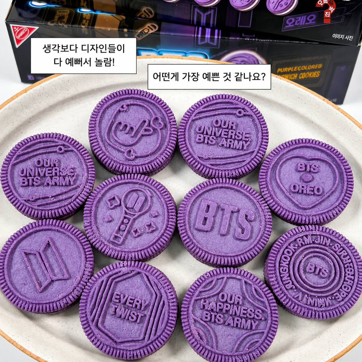 OREO × BTS Limited Edition Hotteok 100g | Koreańska edycja
