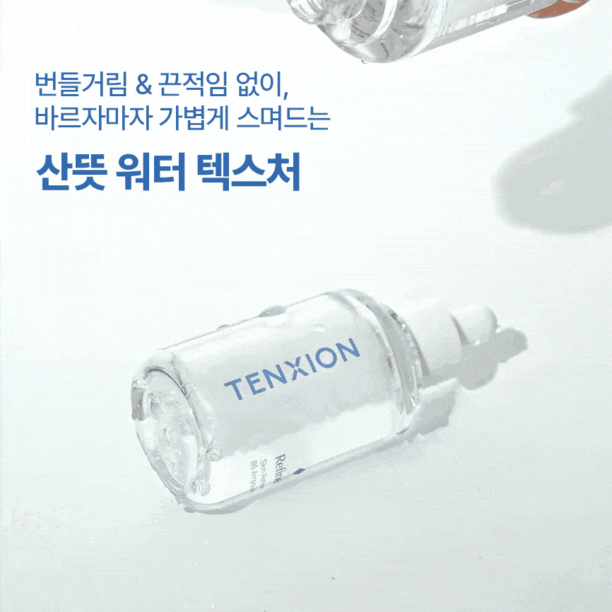 TENXION Skin Refine B5 Ampoule 40ml I Dla Skóry tłustej