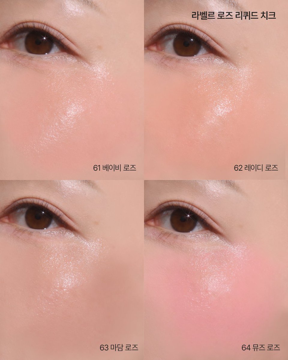 Dinto La Belle Rose Liquid Cheek No.61 Baby Rose (10ml) I Płynny róż do policzków