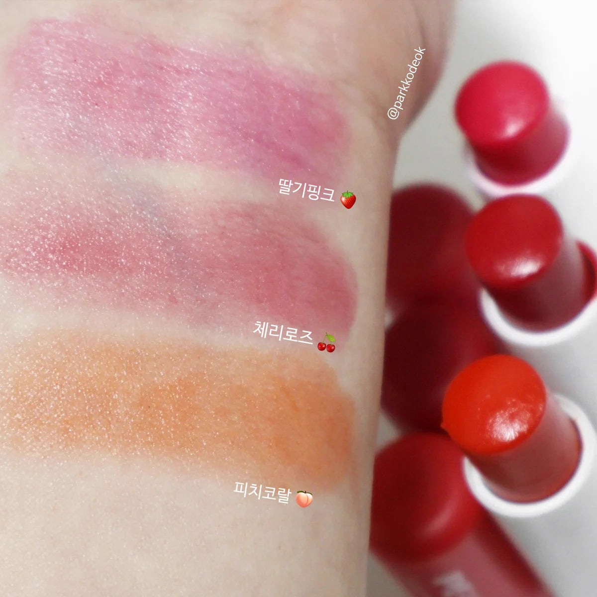 ORIOX Color Lip Balm 4.8g | Strawberry Pink