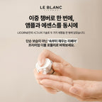 LEBLANC LICORNE Intensive Repair Double Effector 30ml I Dwufazowa ampułka naprawcza – intensywna regeneracja i efekt glow