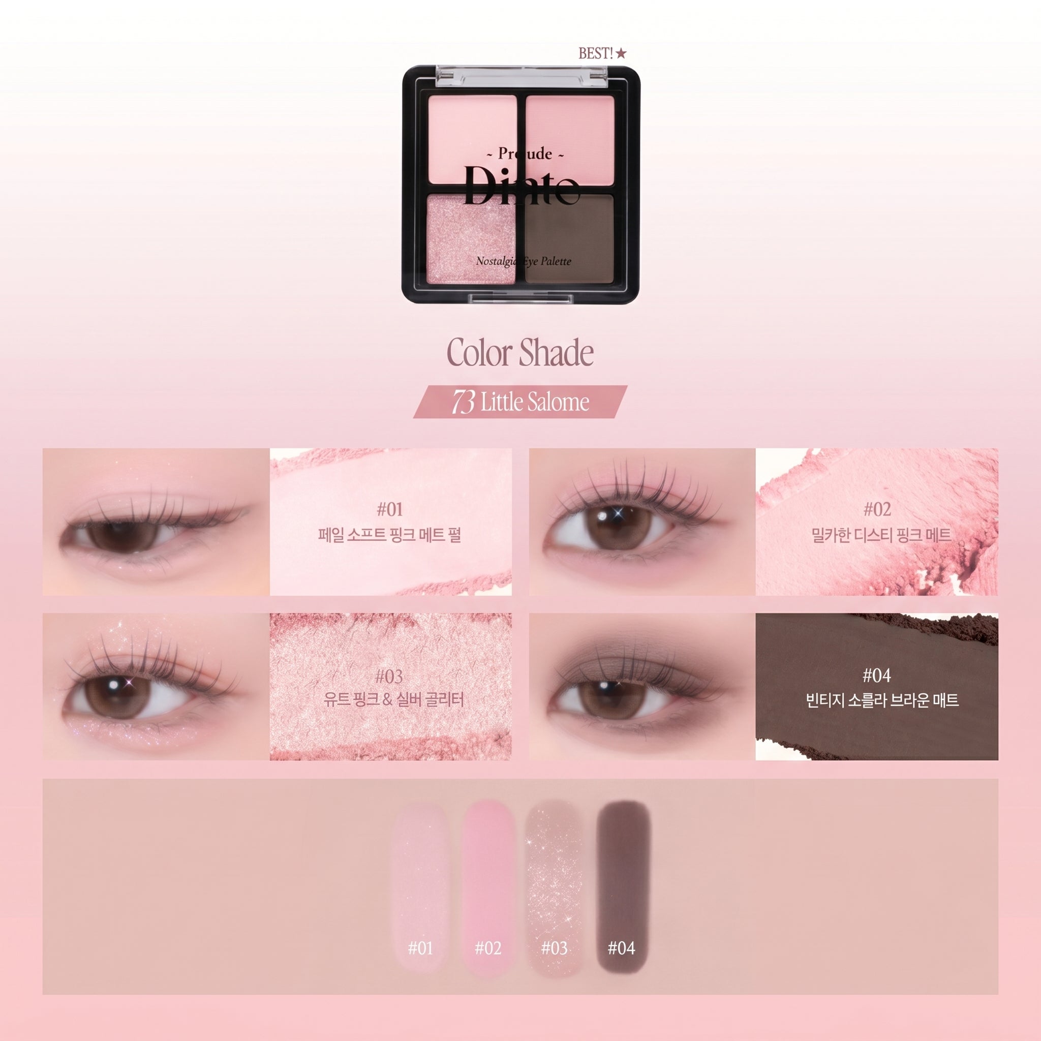 Dinto Prelude Nostalgia Eye Palette, no.73 Little Salome I Paleta cieni do powiek