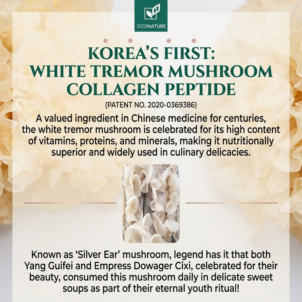 Seednature Phyto Collagen Jelly (20g x 15) I 2,000mg Low-Molecular Phyto Collagen