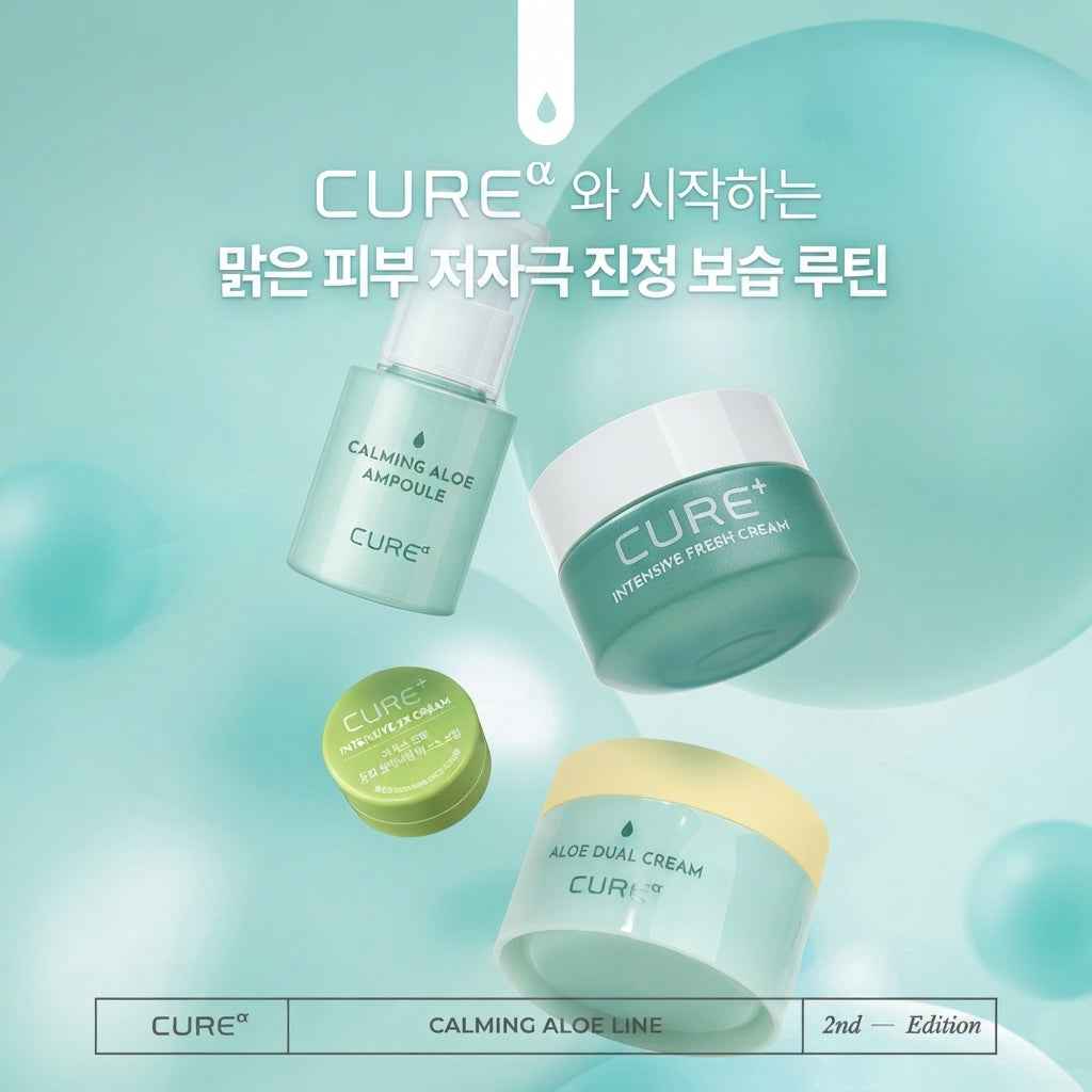 KJM Aloe Cure Alpha Aloe Dual Cream 55 ml I Nawilżający krem jak żółtko jajka