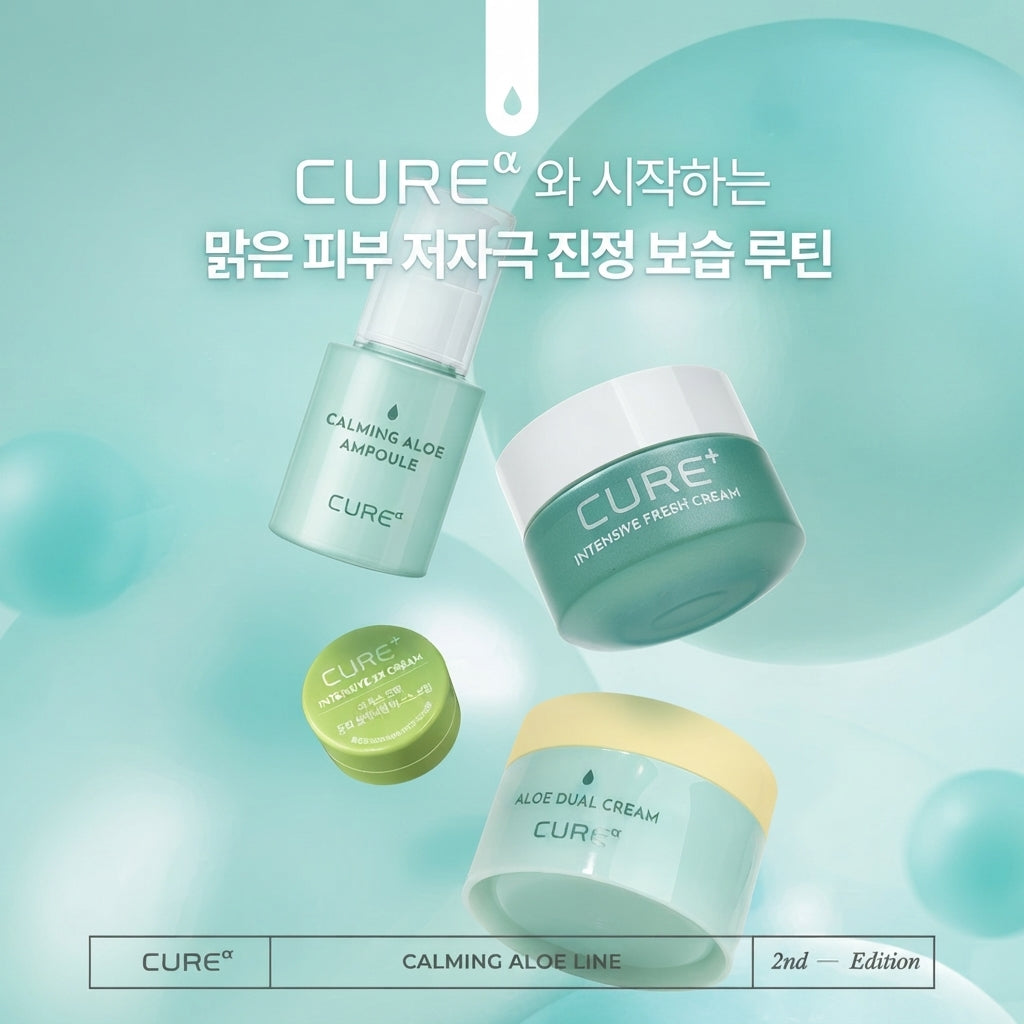 Cure Alpha Hydro Jelly Mist 100ml I Idealny dla skóry, która łatwo się przegrzewa i czerwieni!